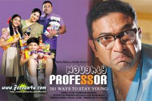 Naughty Professor Poster