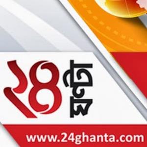 24 Ghanta Poster