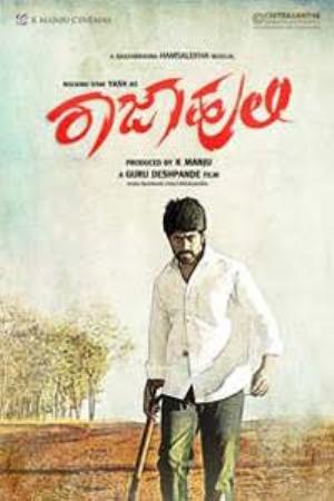 Raja Huli Poster