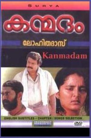 Kanmadam Poster