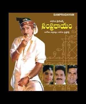 Sampradayam Poster