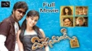 Dongala Bundi Poster