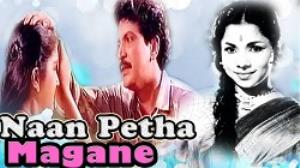 Naan Petha Magane Poster
