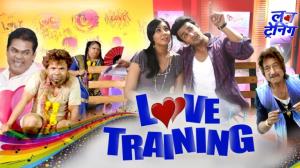 Love Training Poster