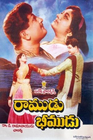 Ramudu-Bheemudu Poster