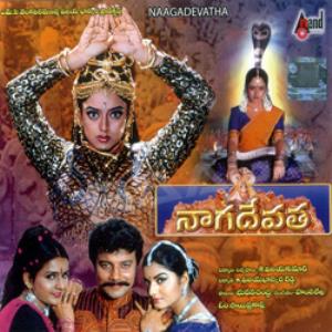 Naag Devatha Poster