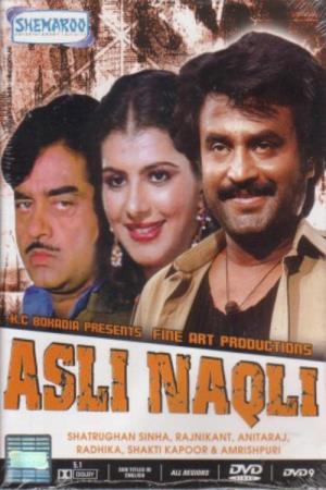 Asli Naqli Poster