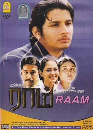 Raam Poster