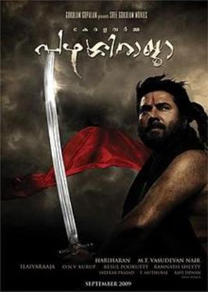 Kerala Varma Pazhassi Raja Poster