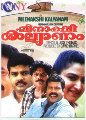 Meenakshi Kalyanam Poster