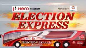 Election Express Poster