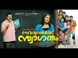 Navagatharkku Swagatham Poster
