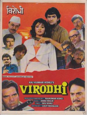 Virodhi Poster
