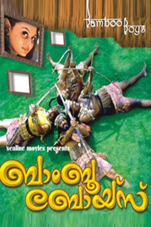 Bamboo Boys Ed Poster