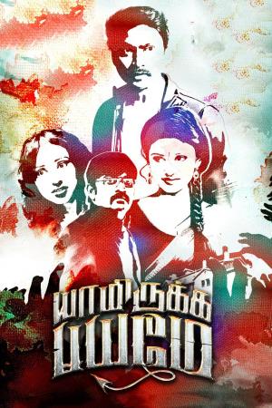 Yamirukka Bayamen Poster