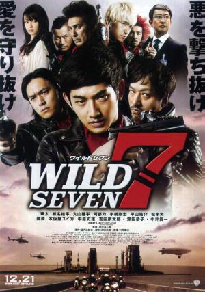Wild 7 Poster