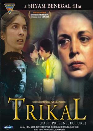 Trikal (Past, Present, Future) Poster