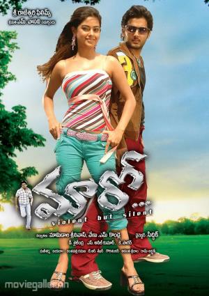 Maaro Poster