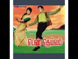 Penn Deivam Poster