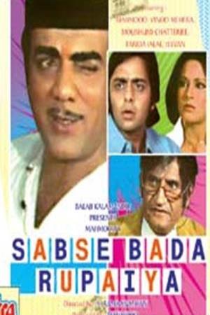 Sabse Bada Rupaiya Poster