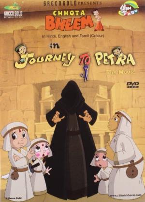 Chhota Bheem Movie-Journey To Petra Poster
