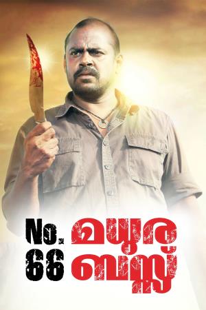 No. 66 Madhura Bus Ed Poster