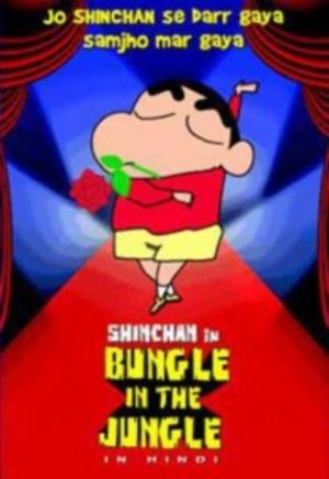 Shinchan: Bungle in the Jungle Poster