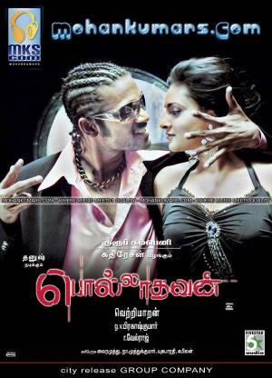 Pollathavan Poster