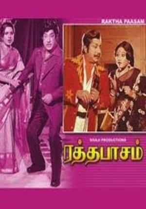 Ratha Pasam Poster