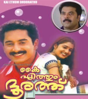 Kaiyethum Doorath Poster