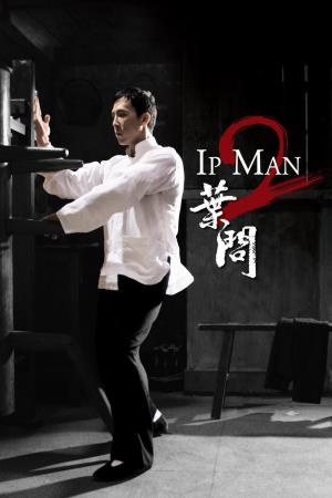 Ip Man 2 Poster