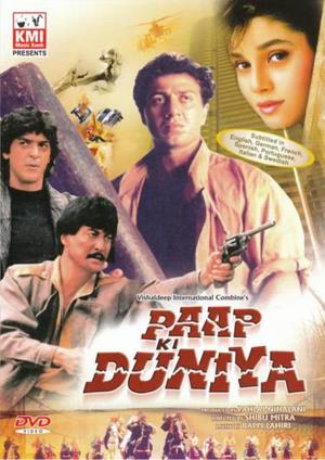 Paap Ki Duniya Poster