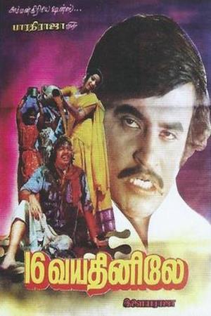 16 Vayathinile Poster