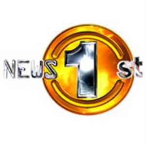 News First Poster