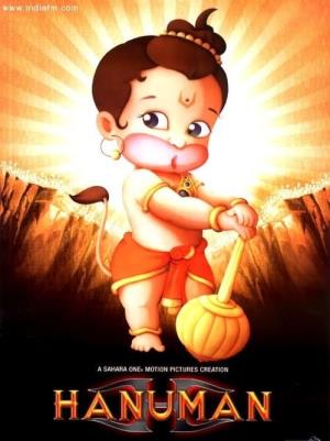Bal Hanuman Poster