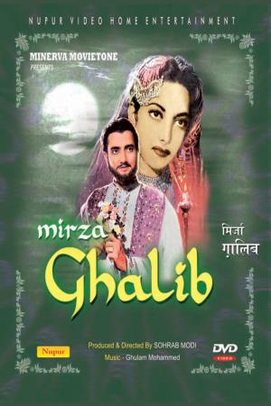Mirza Ghalib Poster