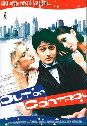 Out of Control Poster