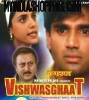 Vishwasghaat Poster