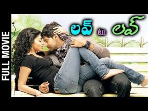 Love To Love Poster