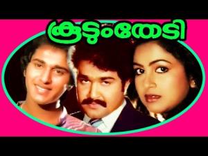 Koodum Thedi Poster