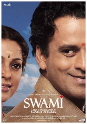 Swamy Poster