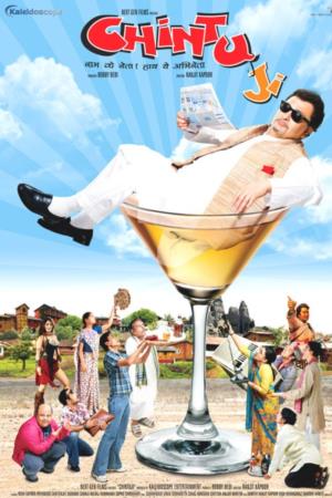 Chintu Ji Poster