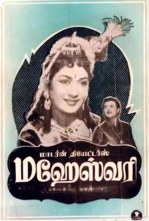 Maheswari Poster