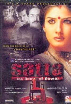 Satta - The Game Of Power Poster