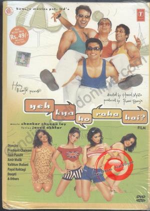 Yeh Kya Ho Raha Hai? Poster