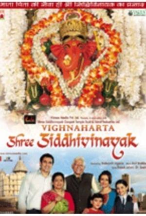 Vighnaharta Shree Siddhivinayak Poster