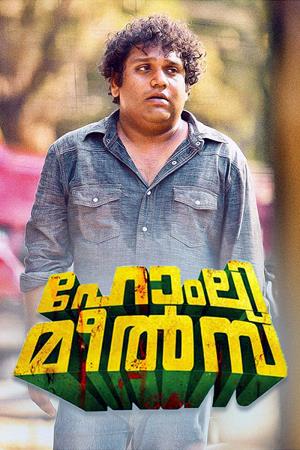Homely Meals Ed Poster