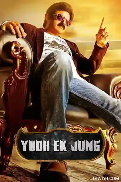 Yudh Ek Jung Poster