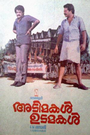Adimakal Udamakal Poster
