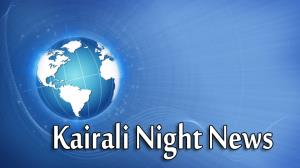 Kairali Night News Poster